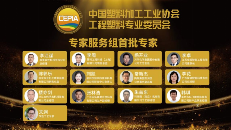 专家乐动在线-乐动(中国)
组首批专家 专家乐动在线-乐动(中国)
组首批专家